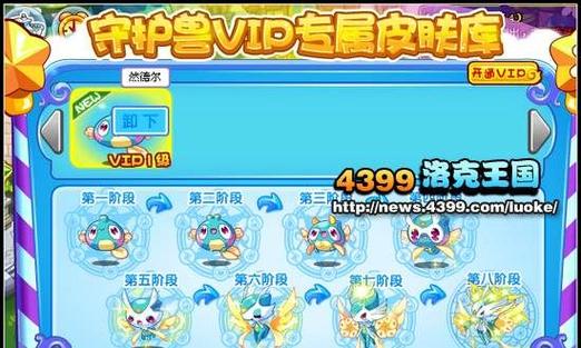 洛克王国,元素宠物有哪些?