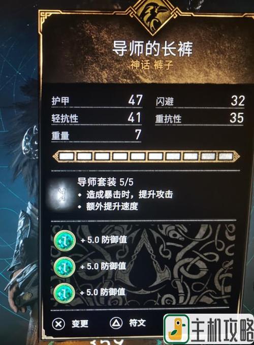 热血传奇所有职业的所有技能