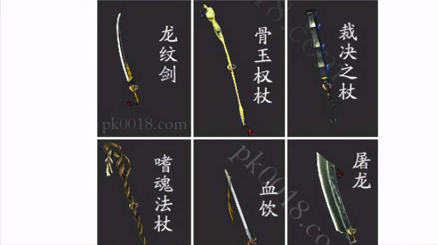 在热血传奇手游中,刺客技能烟雾弹是几级才能开始学的