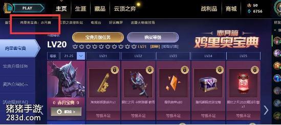 英雄联盟中加里奥的皮肤及其费用是什么?
