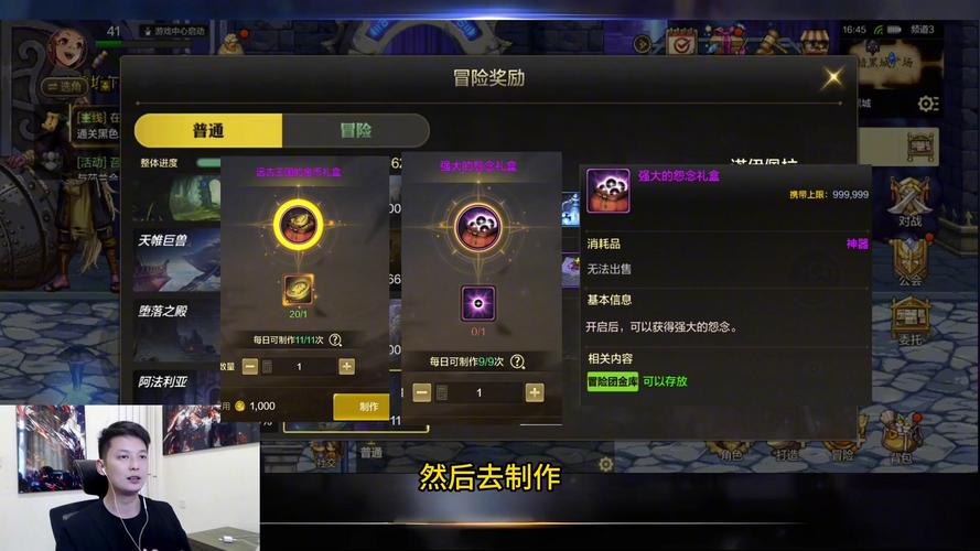 dnf小号搬砖负重太少怎么办?dnf2020小号搬砖?