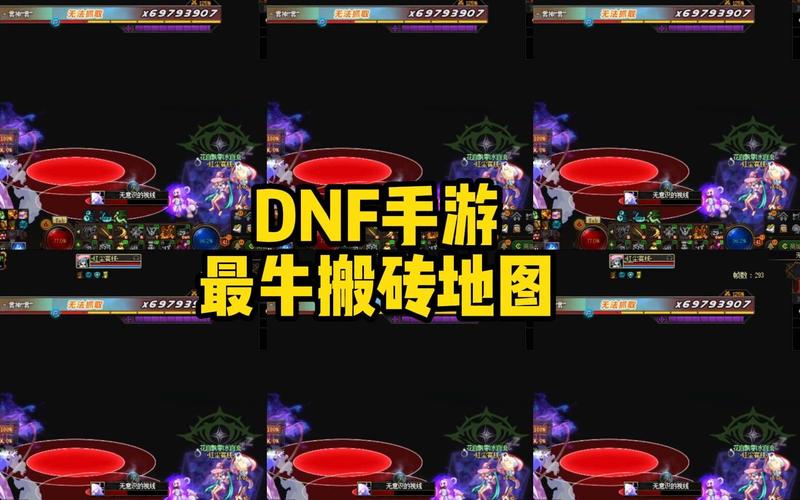 dnf小号党怎么搬砖