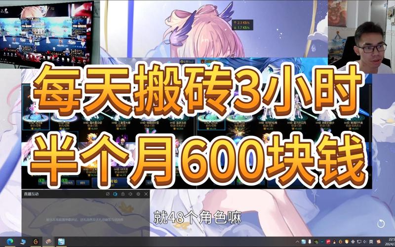 dnf小号哪里搬砖好