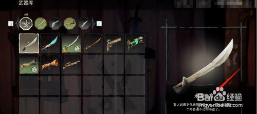 盗贼之海绿色龙卷风怎么打