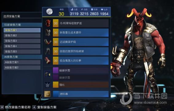 不义联盟2技能颜色改变?ps4不义联盟2技能表?