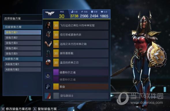 不义联盟2手机版修改器如何下载