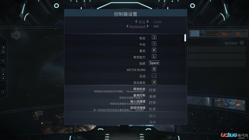 不义联盟2内置菜单修改器下载下载地址