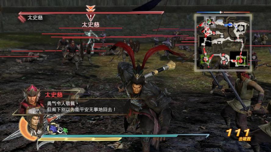 真三国无双7:猛将传-PC版新手入门攻略