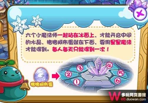 洛克王国兰斯洛在哪