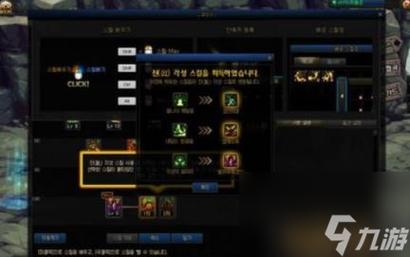 DNF三次觉醒任务怎么完成_DNF三次觉醒任务完成攻略