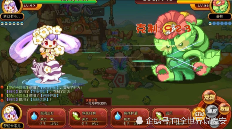 洛克王国绿色命运之钥怎么得