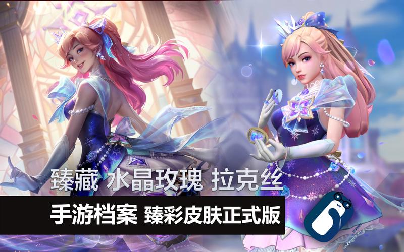 英雄联盟拉克丝的奥数光辉皮肤有特效吗?