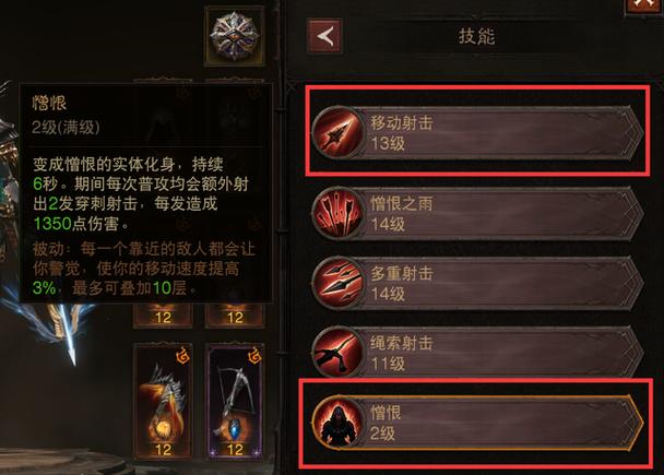 抄作业就能高输出,暗黑破坏神不朽猎魔人主流玩法推荐