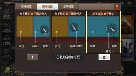 穿越火线手游版怎么在电脑上玩,穿越火线手游在电脑上怎么操作?