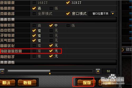 为什么cf商城没有角色扩展栏?cf角色扩展栏现在买不了了吗?