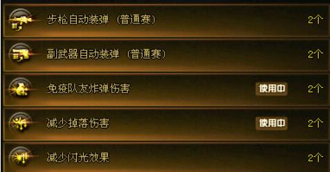 cf角色扩展栏位下架了吗