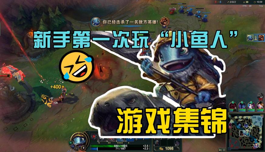英雄联盟适合新手玩的英雄有那些英雄联盟有那些适合新手玩的英雄