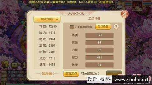 梦幻诛仙手游什么职业更好玩