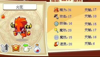 洛克王国火精灵怎么抓捕获得?