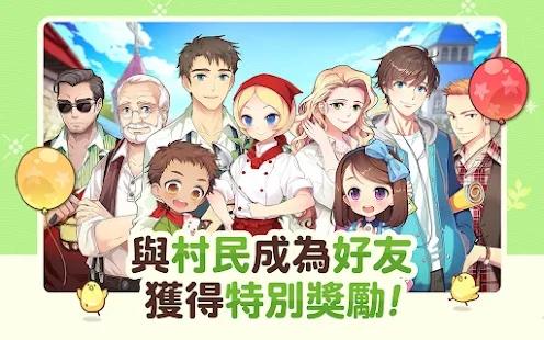 开心庄园邀人前期亏吗