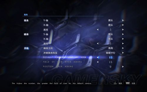生化危机6——装备技能的方法