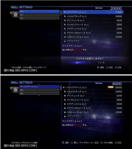 生化危机6里昂的什么技能搭配比较好