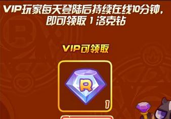 洛克王国虫王怎么获得
