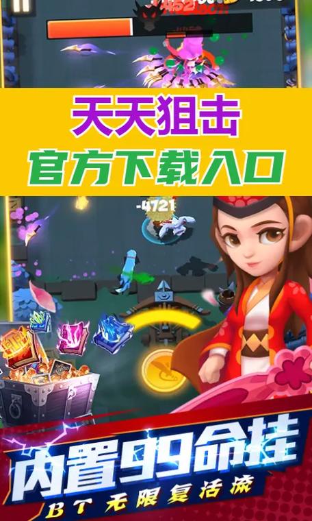 端游游戏推荐