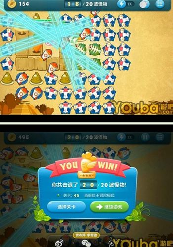 保卫萝卜1共有多少关?保卫萝卜1的45张图所有攻略?