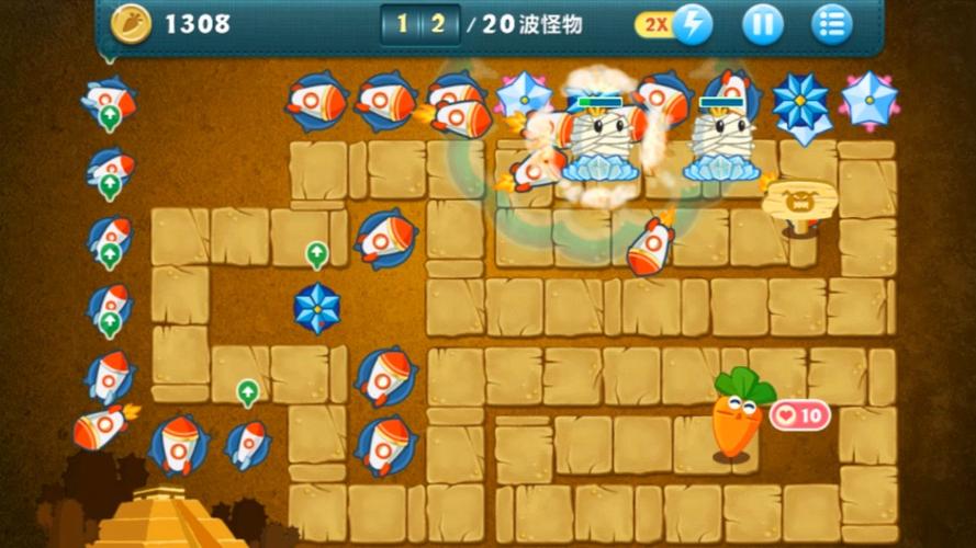 《保卫萝卜1》所有关卡详细攻略是什么?