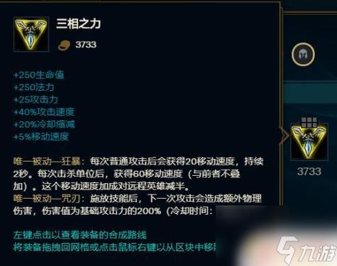 英雄联盟手游武器不能Q眼是怎么回事