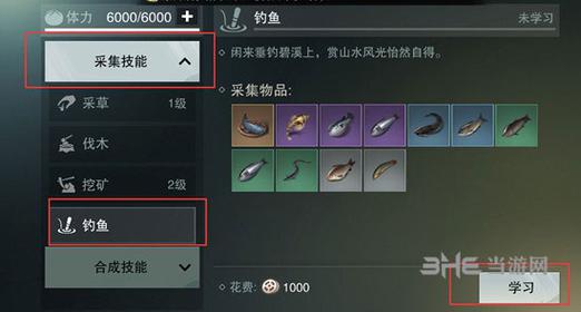 技能都有熟练度,技能熟练度等级划分?