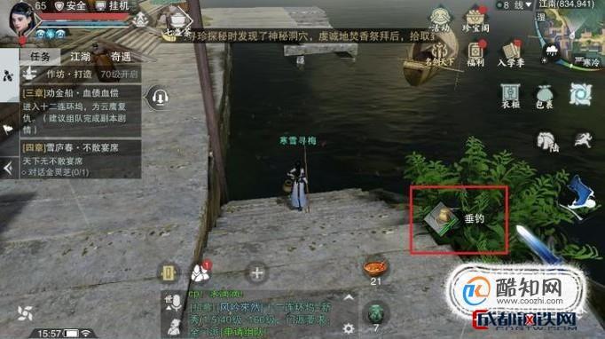 QQ三国的技能熟练度都满了怎么还不能升级?