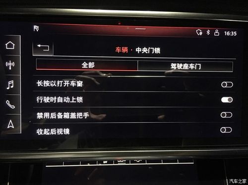 侠盗飞车6狂野之城怎么车开锁