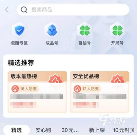 请专业人士评估一下该steam账号可卖多少钱