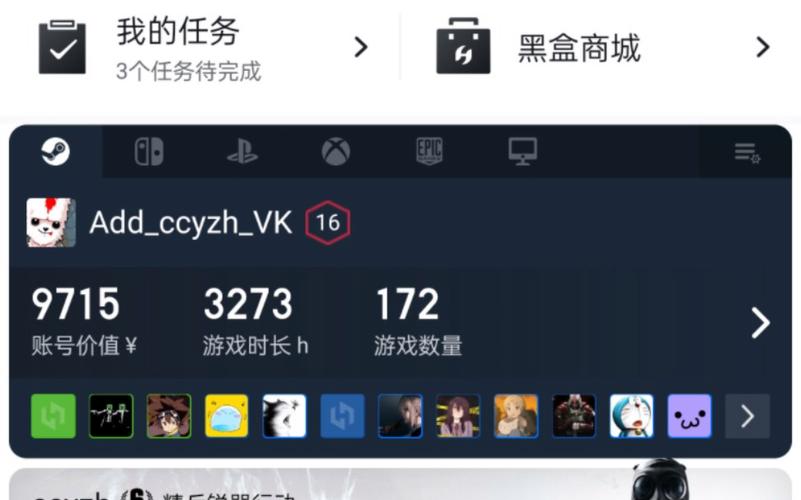 steam账号价值4000能卖多少