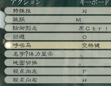 真三国无双5的操作?