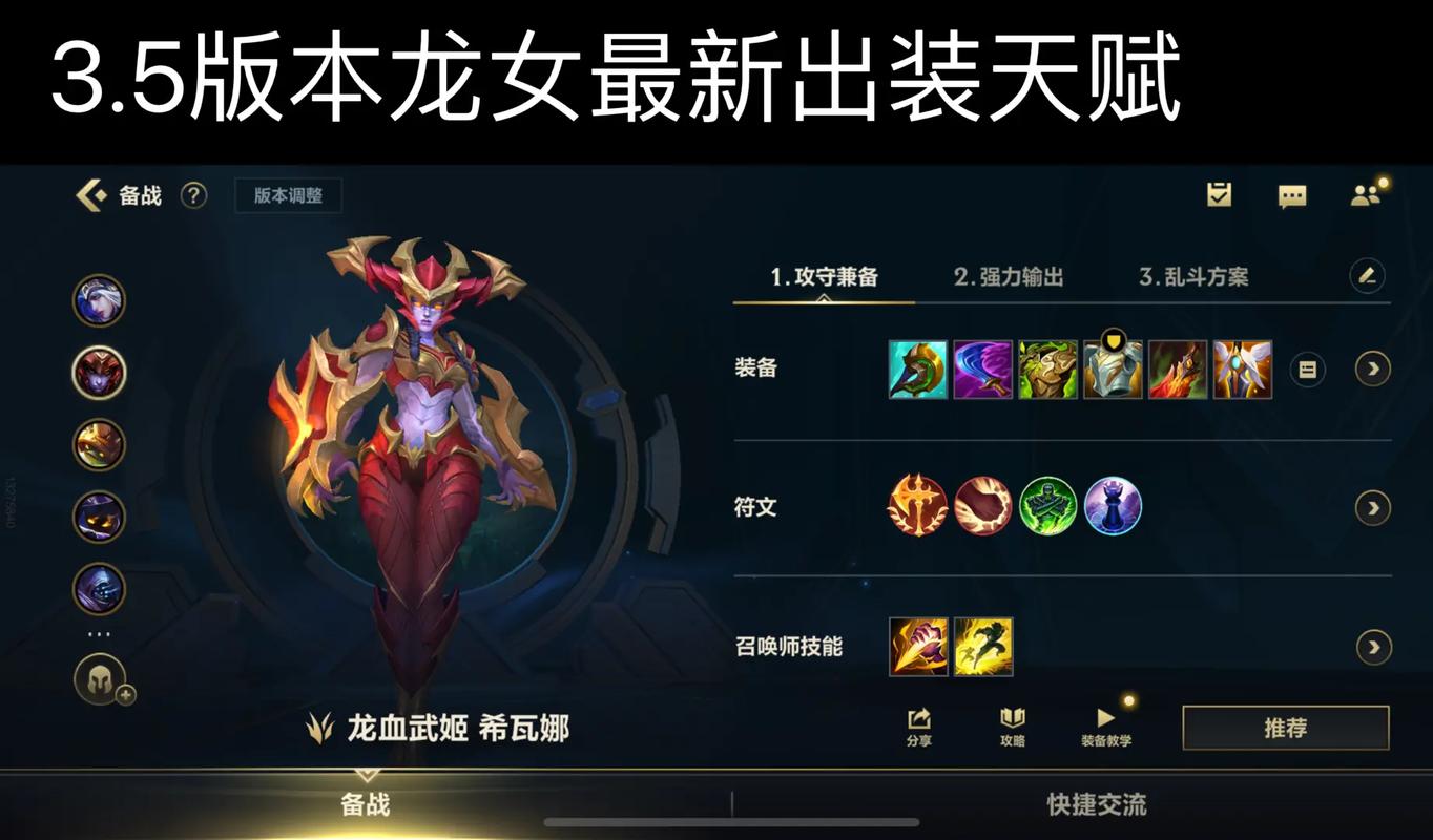 LOL:实战中最无用的被动技能是什么?