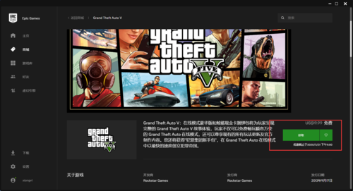 《gta5》是单机游戏还是需要网络的?
