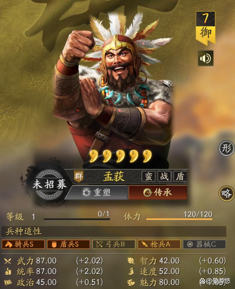 三国志战略版战法传承武将消失怎么办
