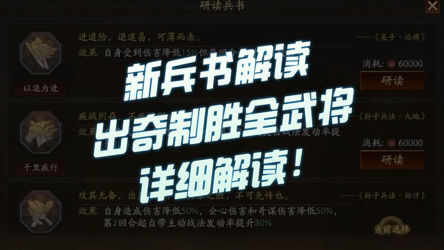 三国志战略版最费核心武将有哪些