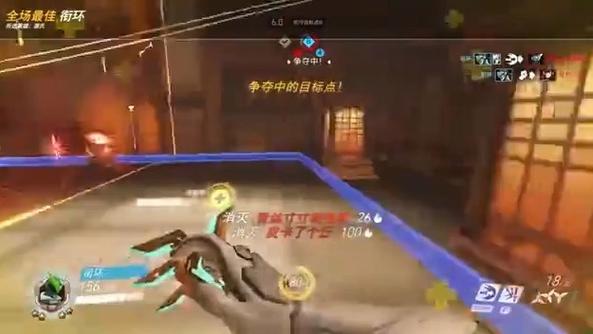 守望先锋源氏大招连招