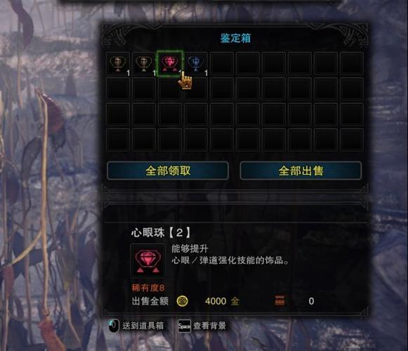 怪物猎人世界潜水服任务了解怪物猎人世界大锤和大剑的选取