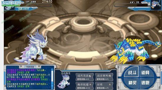 赛尔号极限王者之塔11到20层那几只建立可以耗招?分别是谁?