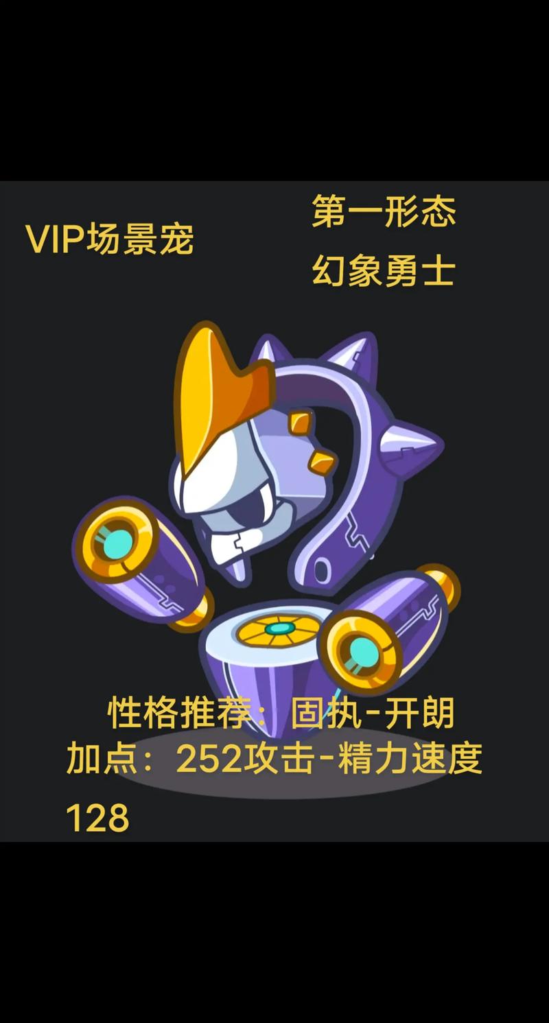 洛克王国vip宠物怎么获得,洛克王国vip宠物怎么领取