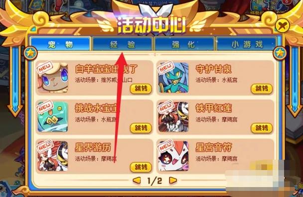 洛克王国刷999钻石(洛克王国怎么刷99钻石)
