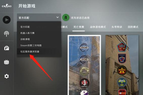 csgo躲猫猫模式怎么进去,csgo躲猫猫模式在哪