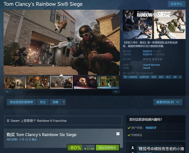 彩虹六号围攻多少钱彩虹六号steam各版本费用介