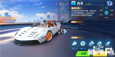 qq飞车白鸽好还是白灵好