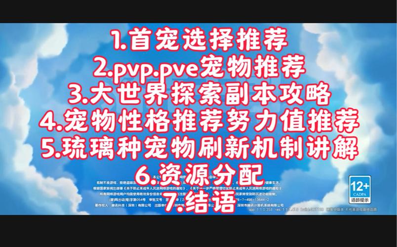 洛克王国赤灵,蓝灵还有一只叫什么